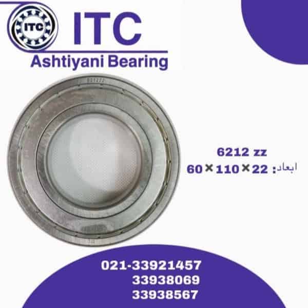 بلبرینگ ITC مدل 6212ZZ
