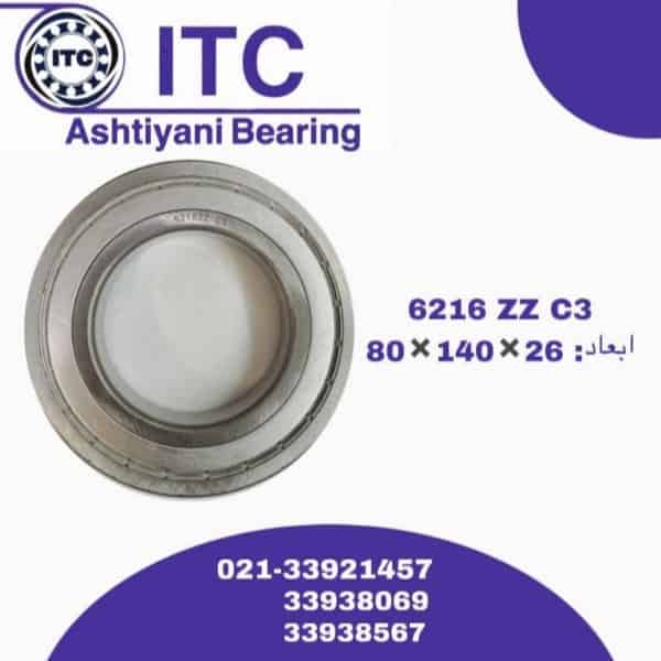 بلبرینگ ITC مدل 6216ZZ C3