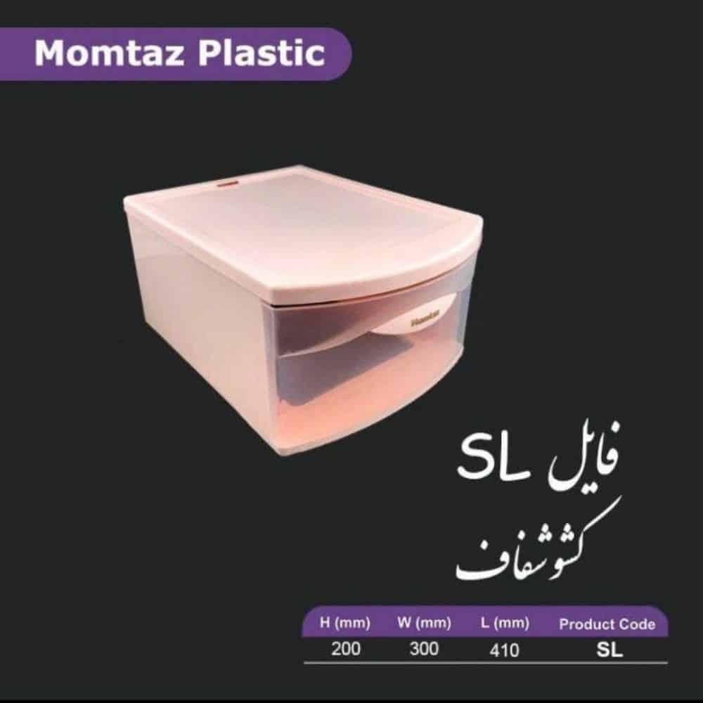 فایل SL کشو شفاف