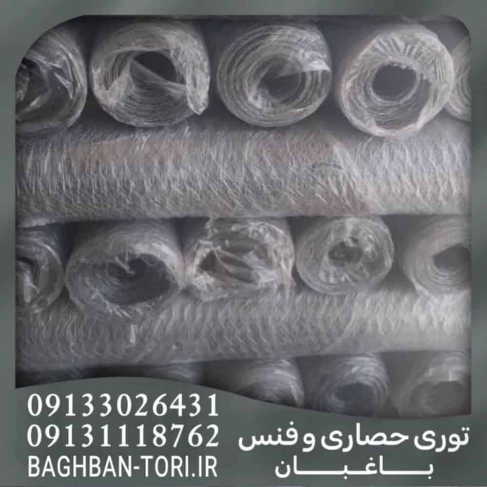 توری مرغی پشم شیشه