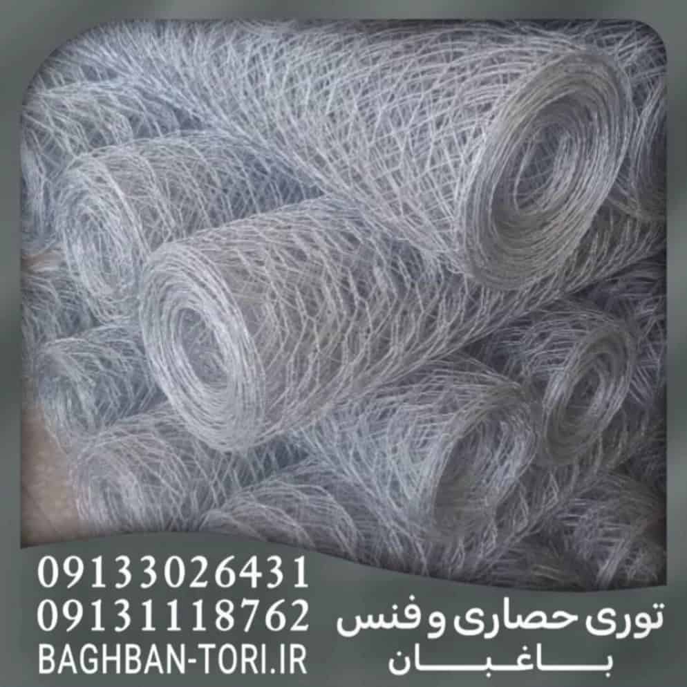 توری گابیون