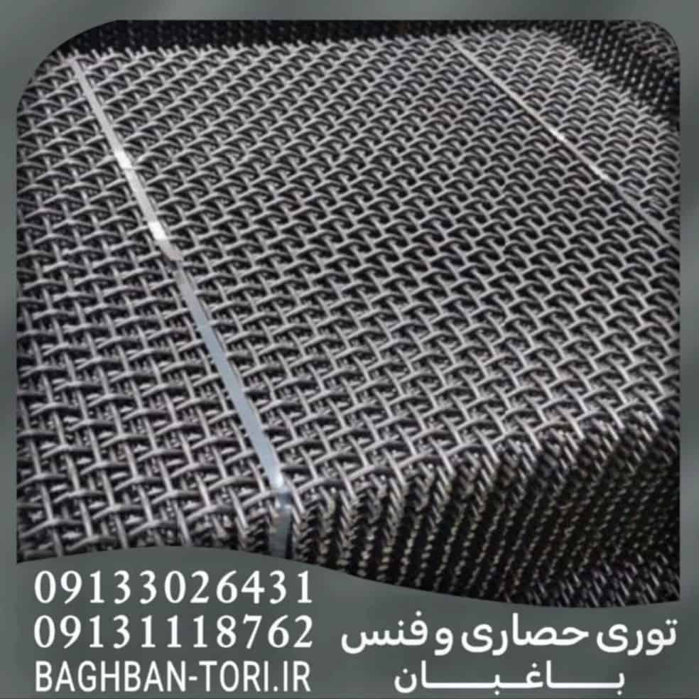 توری سرندی