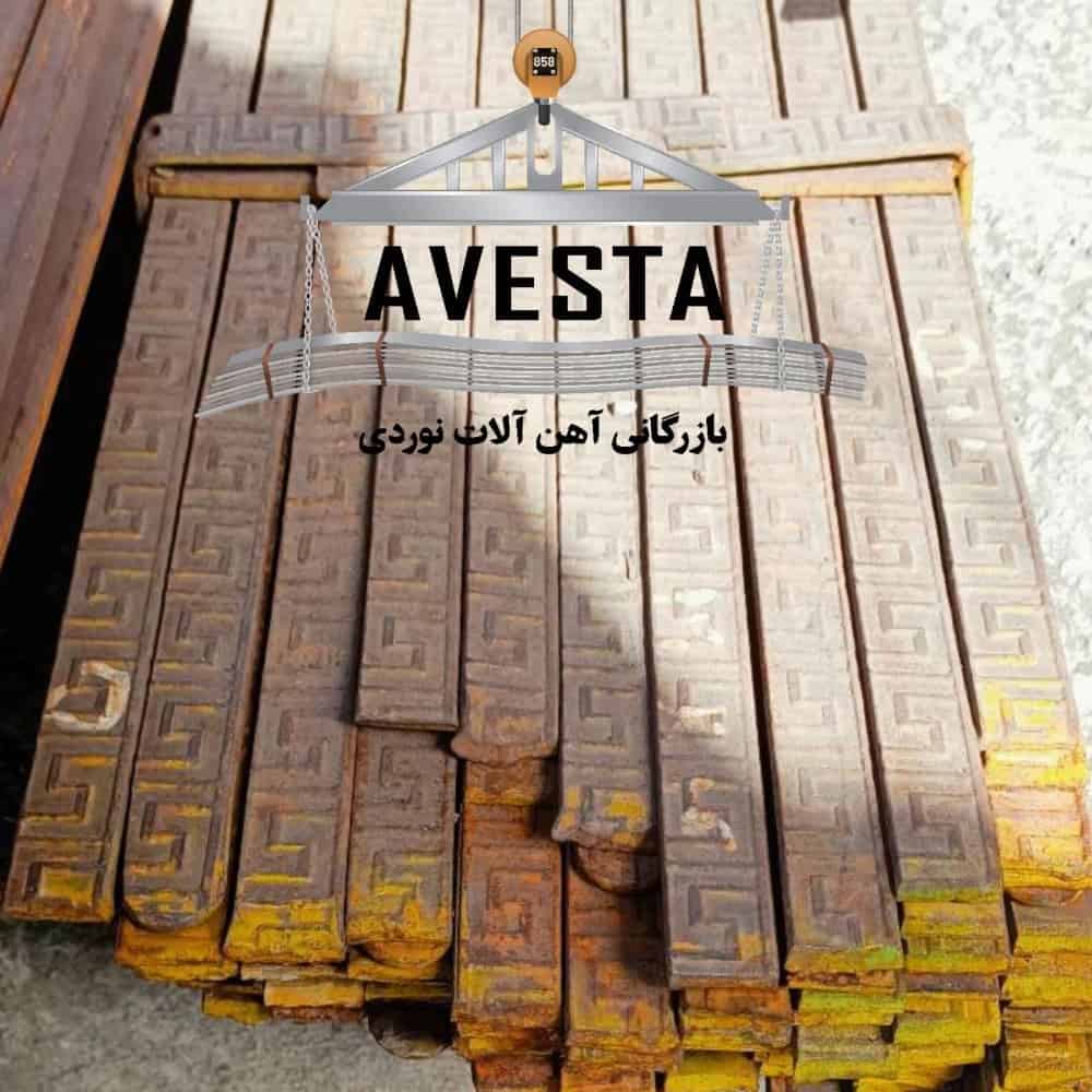 تسمه