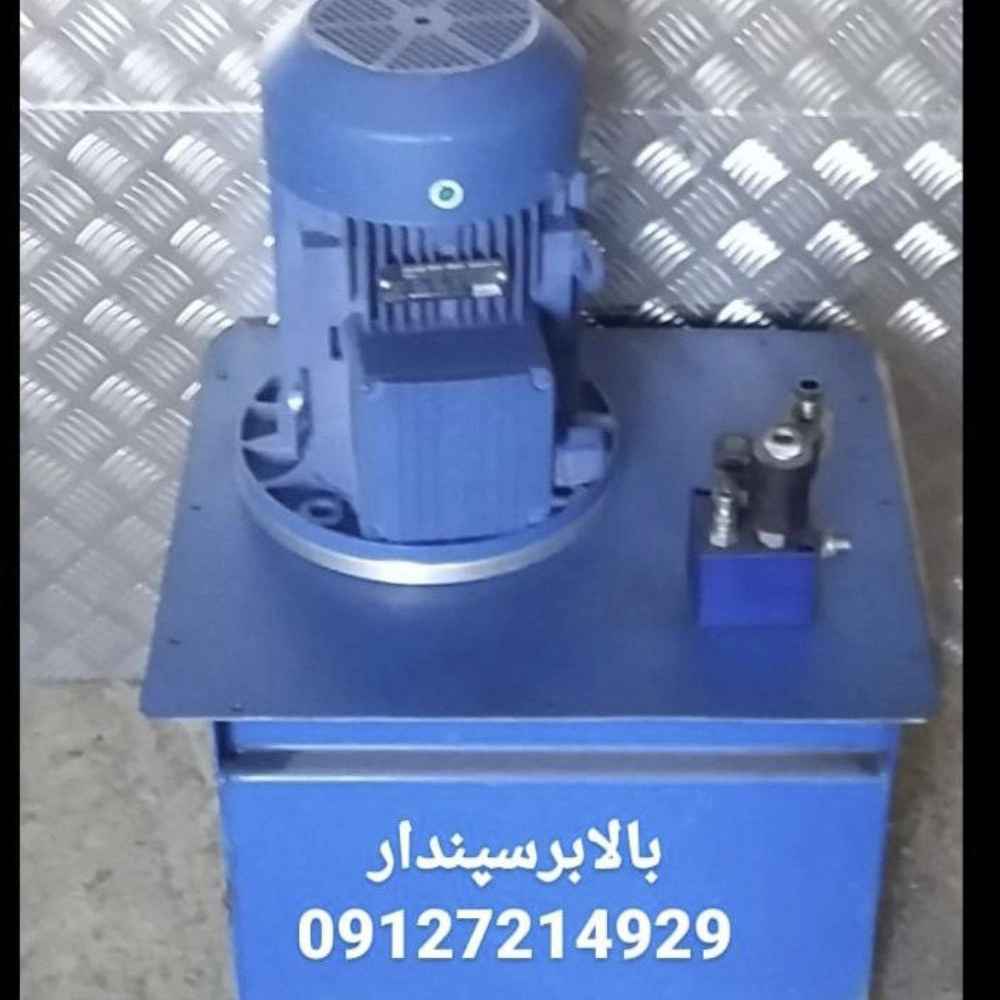 پاوریونیت بالابر