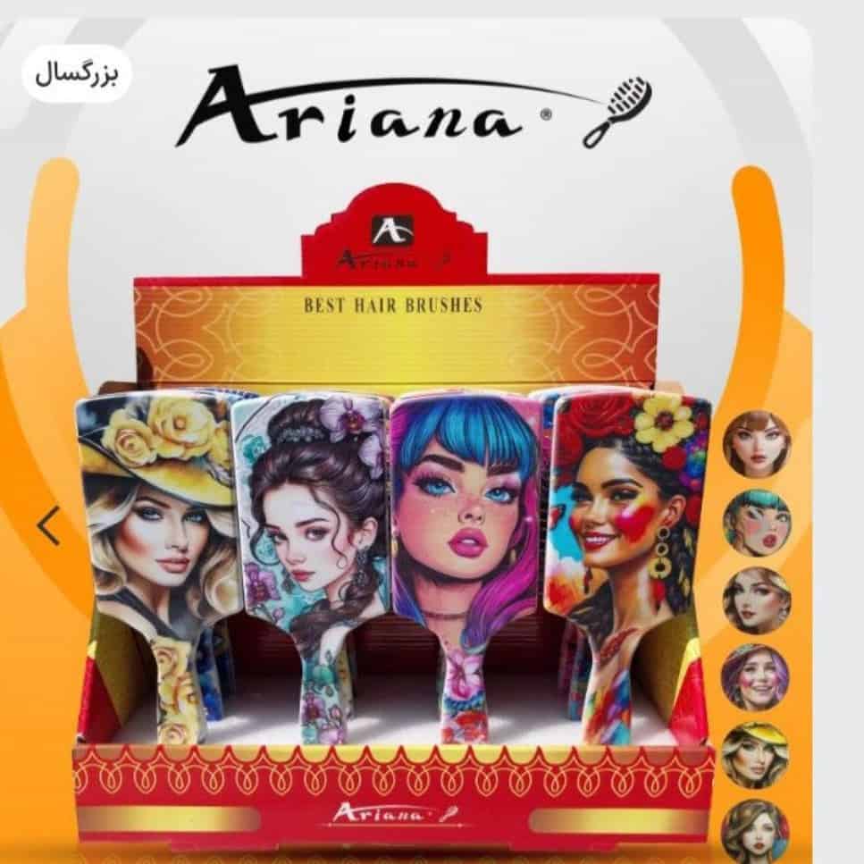 برس مدل آریانا