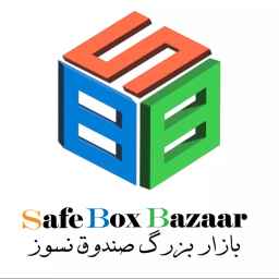 فروش انواع گاوصندوق در بازار بزرگ صندوق‌ نسوز