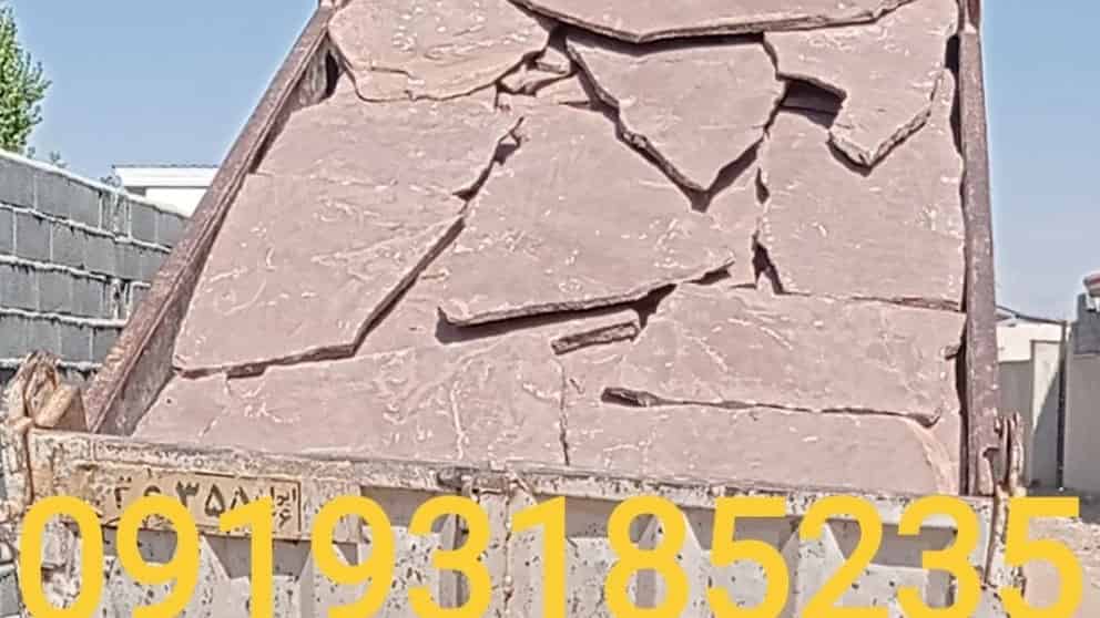 فروش سنگ لاشه ورقه‌ای تهران