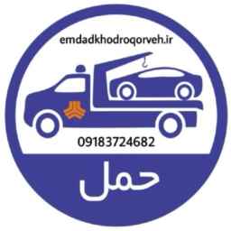 امدادخودروی دهگلان میرزایی