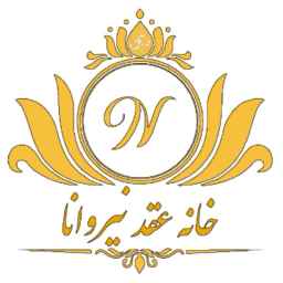 خانه عقد نیروانا