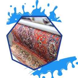 قالیشویی قدیمی در البرز