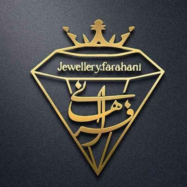 جواهرات