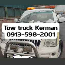 شرکت یدک کش کرمان ایزدی  yadakkeshkerman Tow truck Kerman