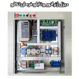 دیزل ژنراتور تکلو