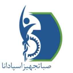 تولید واکر و تجهیزات پزشکی کمک حرکتی صبا تجهیز اسپادانا sts در اصفهان