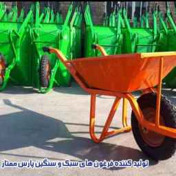 پارس ممتاز