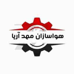 هواسازان مهد آریا