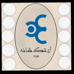 تولیدی آیتک