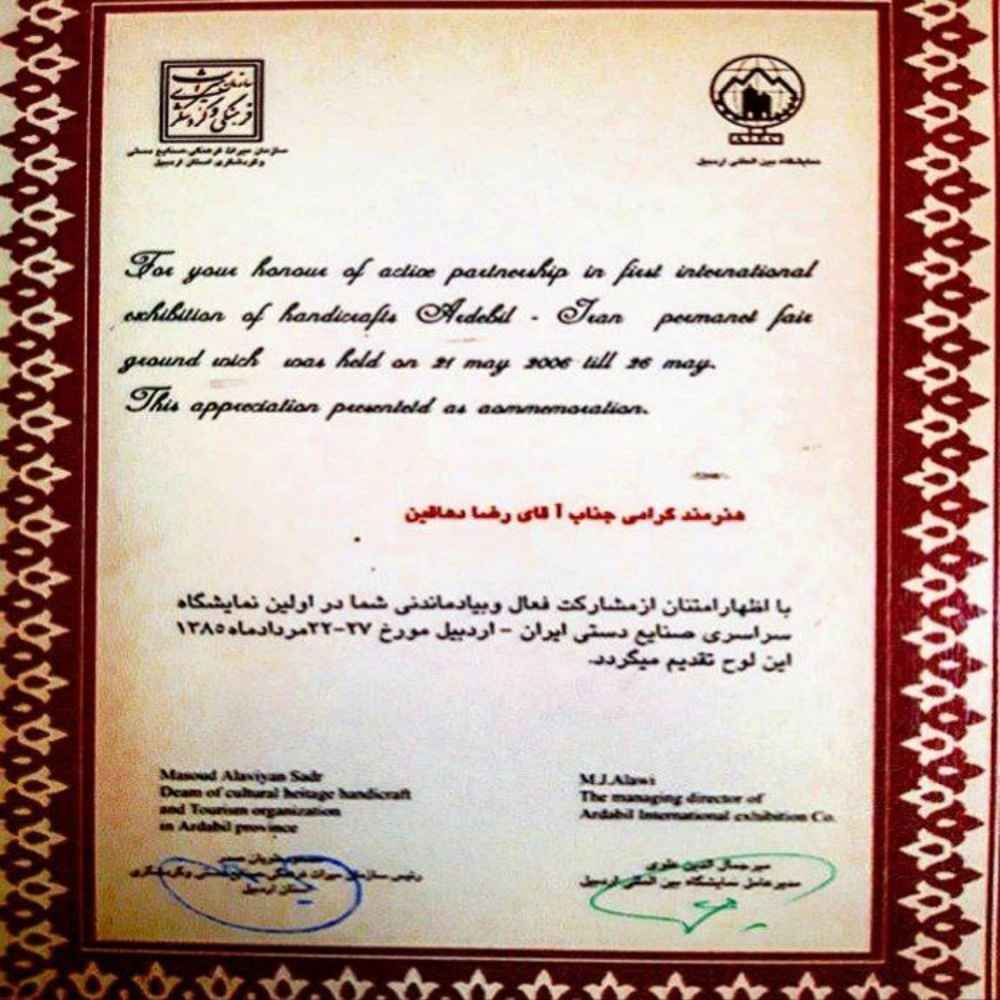 شیشه گری رضا دهاقین