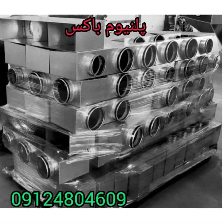 تولیدی پلنیوم باکس مهدی