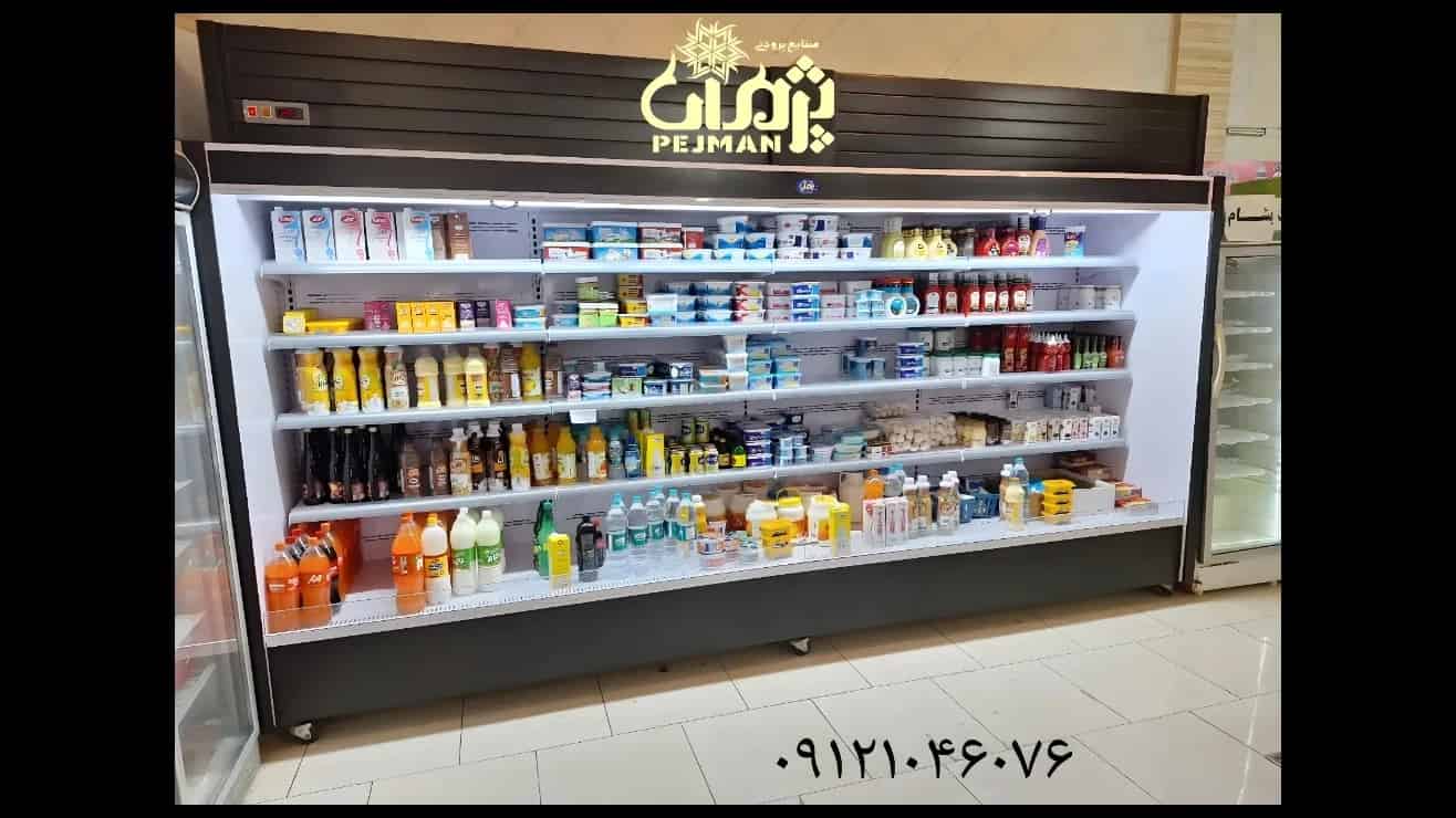 یخچال فروشگاهی