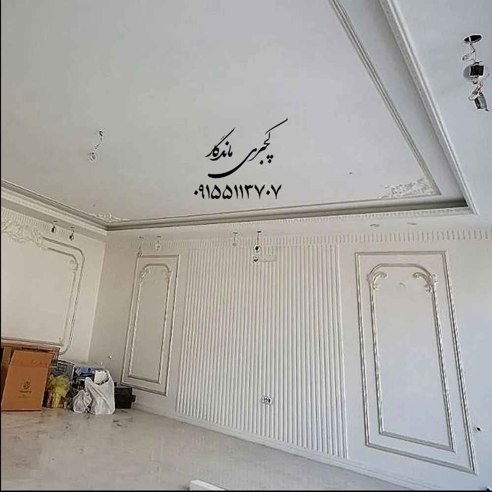 مرکز تخصصی گچبری پیش ساخته ماندگار در مشهد