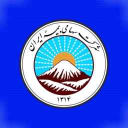 نمایندگی بیمه ایران حق دوست