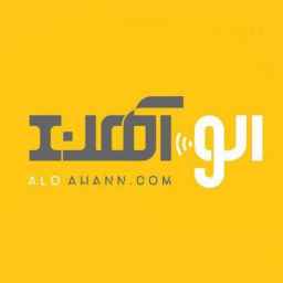 فروشگاه الو آهن