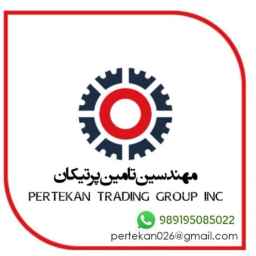 شرکت مهندسین تامین پرتیکان
