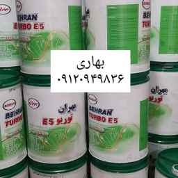 شرکت ایرانول عظیمی