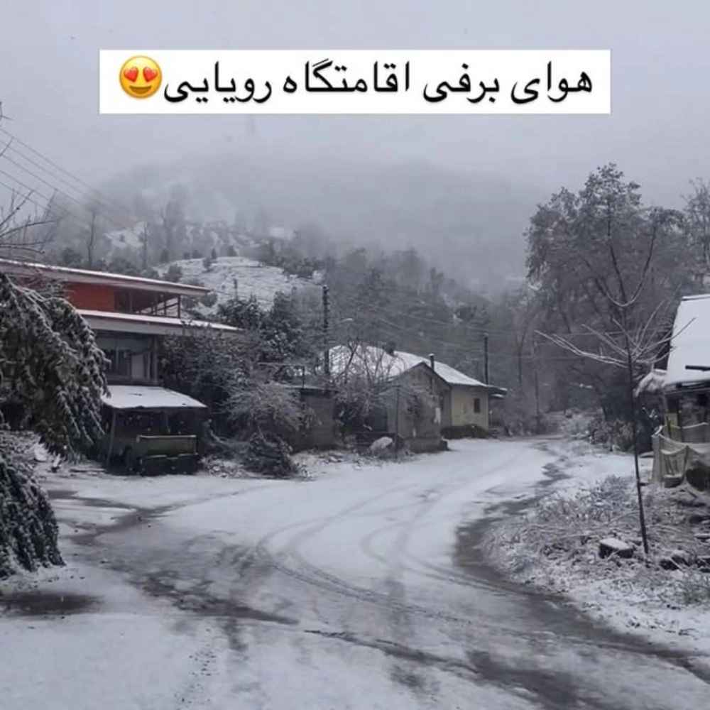 اقامتگاه بومگردی رویایی رستگار در رانکوه املش