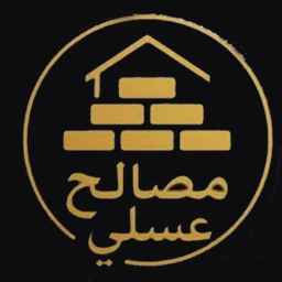 فروشگاه مصالح ساختمانی عسلی