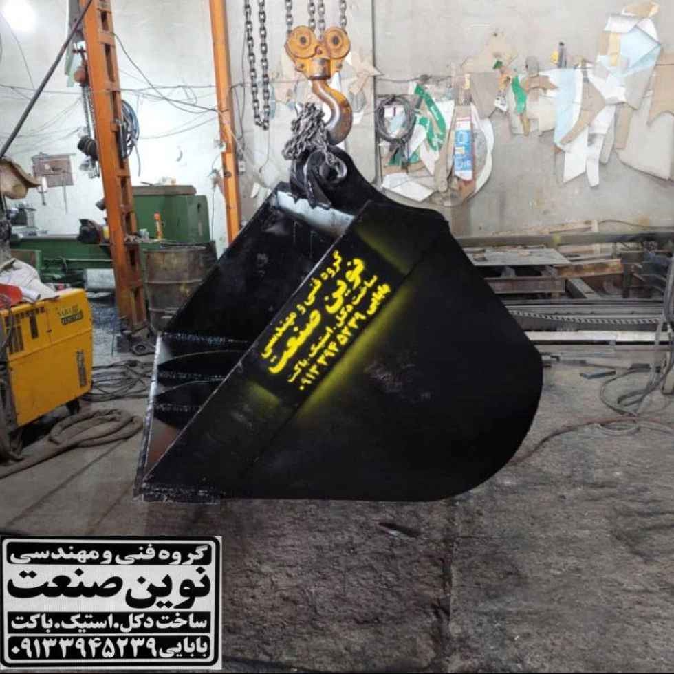نوین صنعت