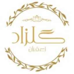 زعفران گلزاد