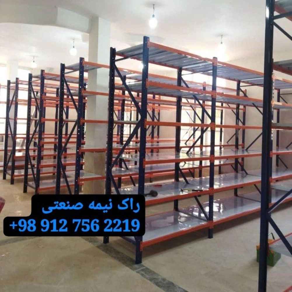 راک نیمه صنعتی