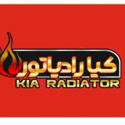 کیا رادیاتور