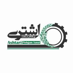 پیشگام صنعت اشتری