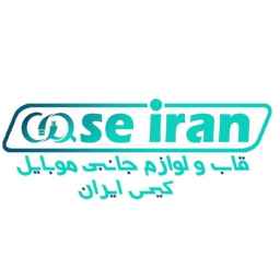 فروشگاه کیس ایران