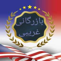 ماشین سازی غریبی
