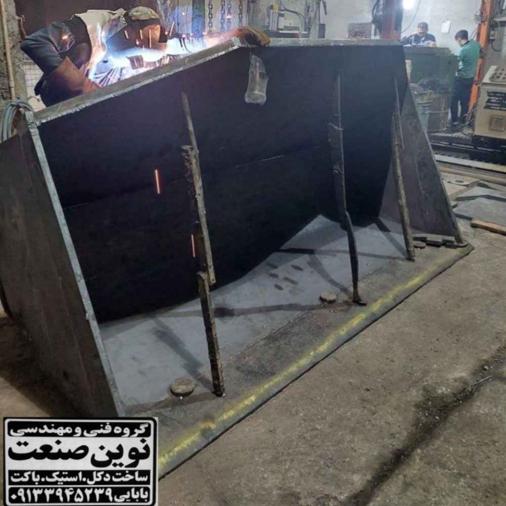 قطعات مکانیکی