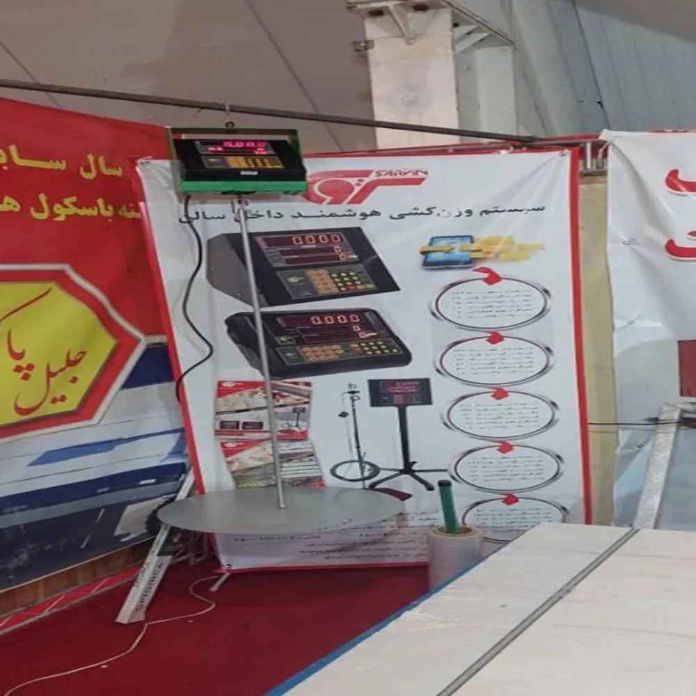 دستگاه توزین هوشمند جوجه