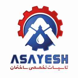 تاسیسات آسایش