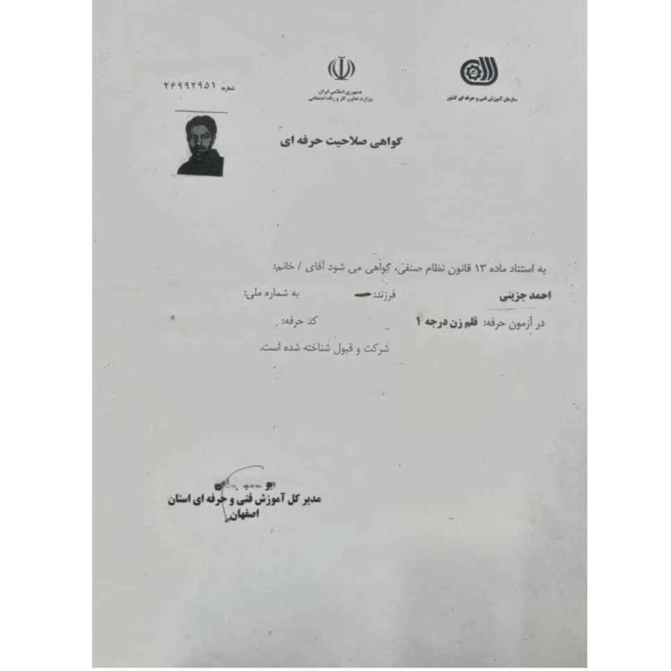 ساخت انواع ظروف نقره و نقره نما جزینی اصفهان