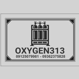 کپسول اکسیژن 313