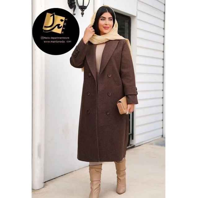 فروشگاه بزرگ ندا در کرج