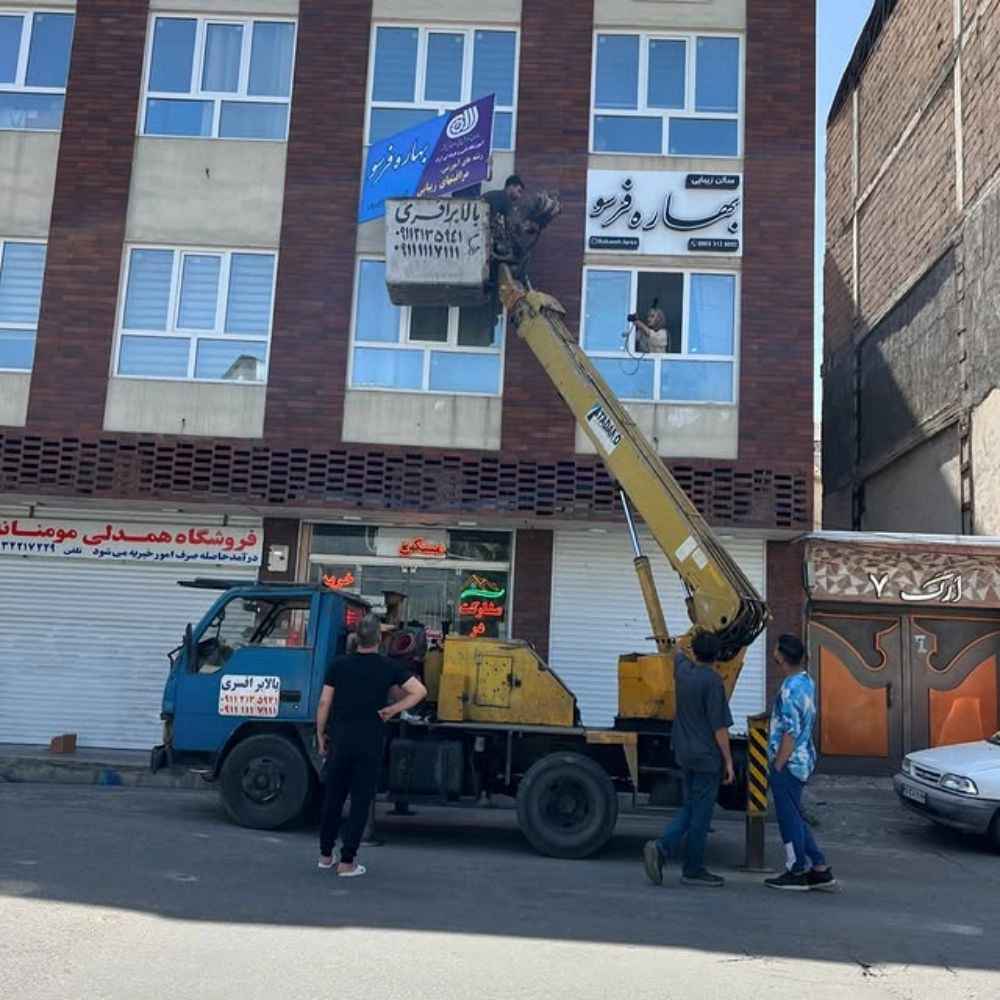 جرثقیل افسری