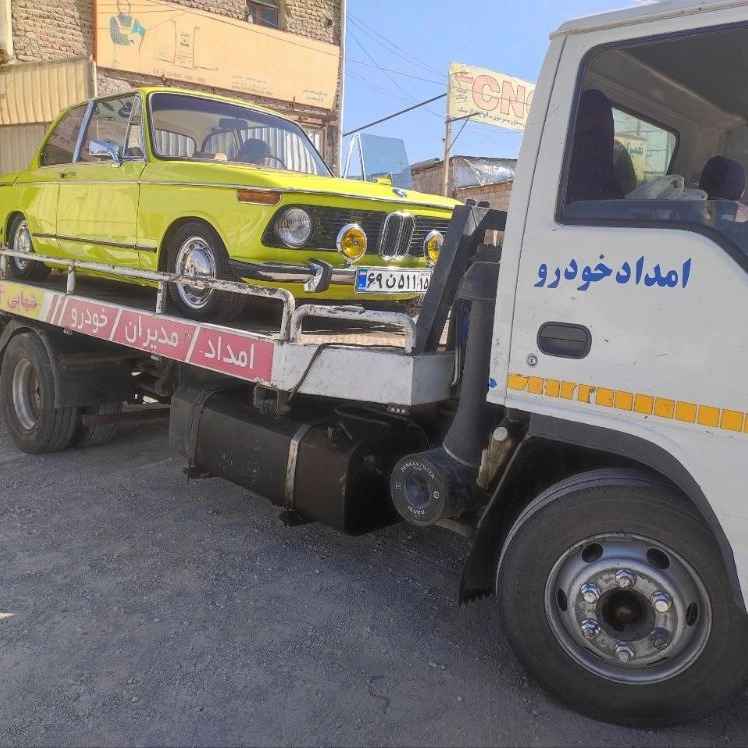 امدادخودرو البرز شرق