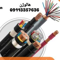 فروشگاه کالای برق هالوژن