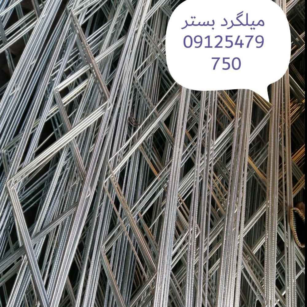 آهن الات