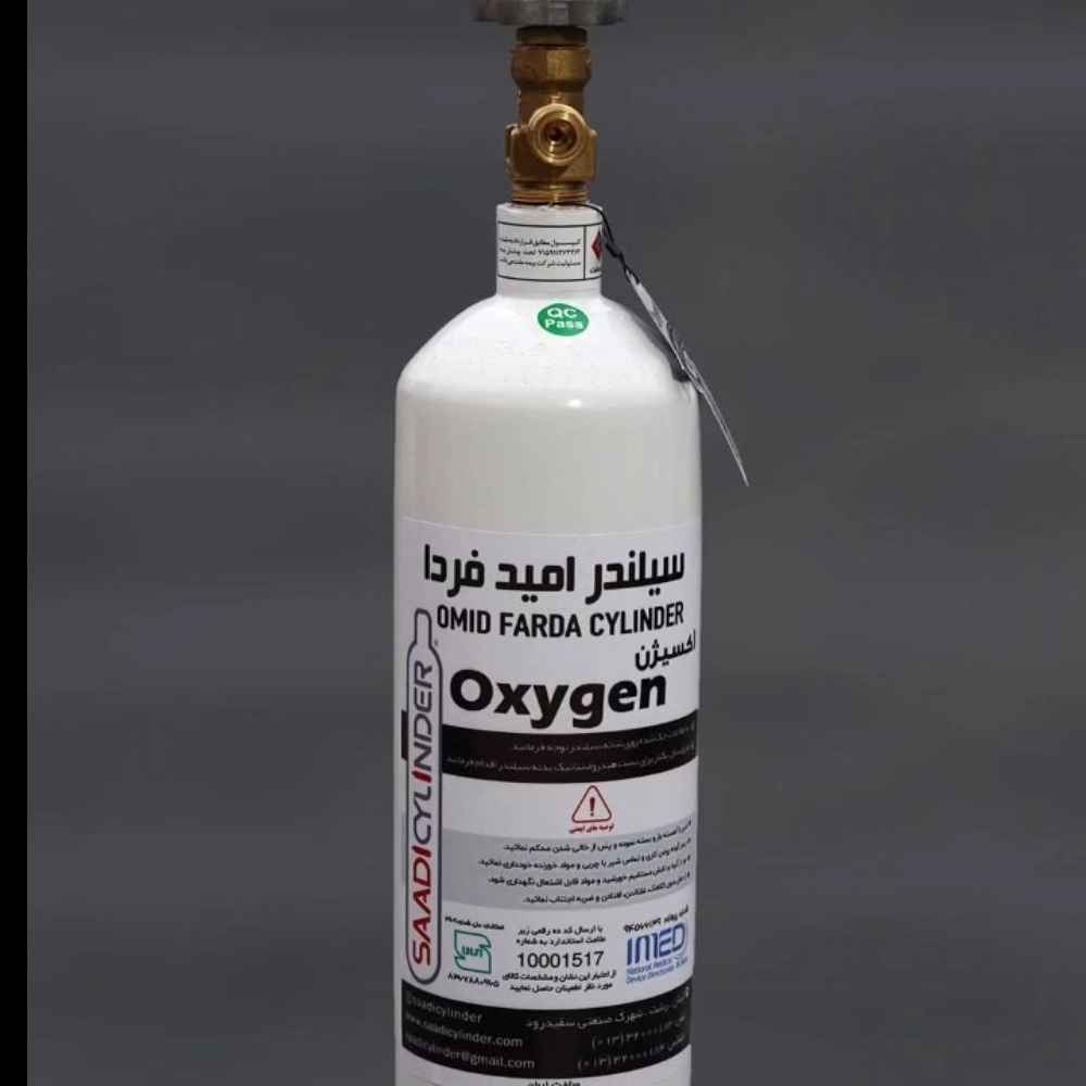 سعدى سیلندر