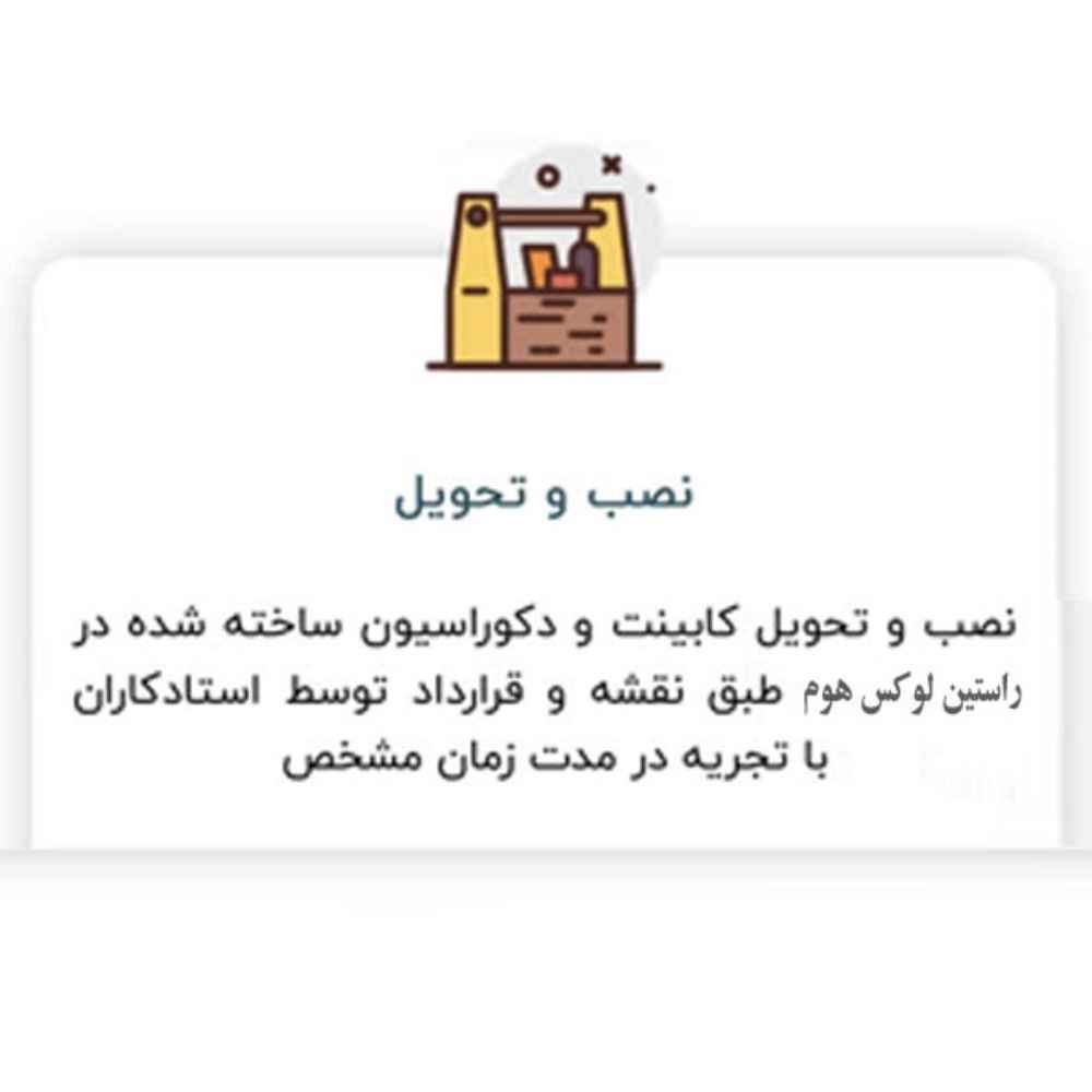 اجرای کابینت آشپزخانه در بهشهر